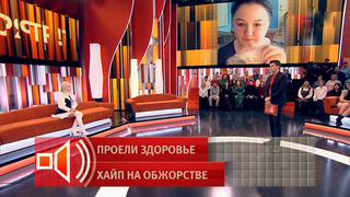 «Это эпидемия» — знакомая фудблогера Маришки Майонезик о мукбанге