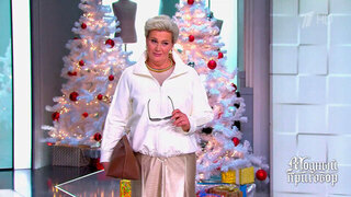 «Вас как будто подменили! Вы похожи на диктора Центрального телевидения». Эксперта поразило преображение героини. Модный приговор. Фрагмент 