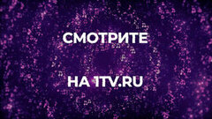 «Вячеслав Добрынин. От первой до последней ноты». Документальный фильм