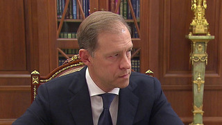 Обрабатывающая промышленность России выросла на 3% в 2025 году, сообщил Денис Мантуров