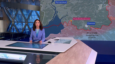 Село Новобойковское в Запорожской области перешло под российский контроль