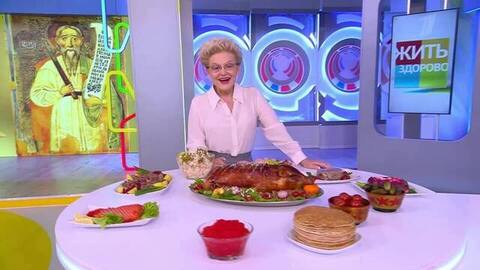 Поросенок на праздничном столе. Жить здорово! Анонс