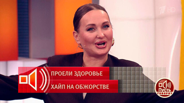 «Вот так они и работают в соцсетях!» Дмитрий Борисов раскрыл ложь мукбанг-блогера. Пусть говорят. Фрагмент