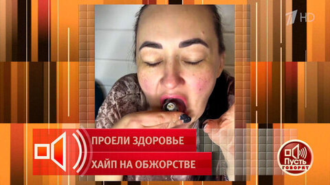 «Выковыриваете глаза кильке, выдавая их за черную икру». Эксперт раскритиковала действия блогера. Пусть говорят. Фрагмент 