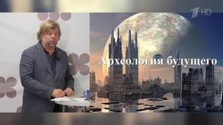 Окружной суд Варшавы продлил арест российского археолога Александра Бутягина до 4 марта