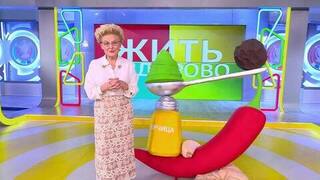 По горячим следам. Жить здорово! Анонс