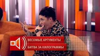 «Пускай едят»: «пополамщик» признался, пойдет ли на свидание с девушкой 120+ кг