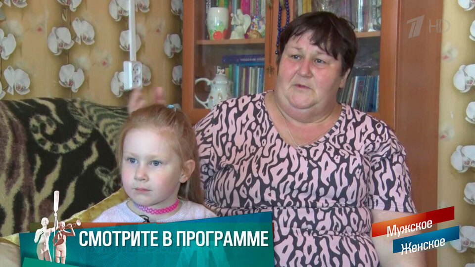 «Поиграла и бросила ребенка!» Хорошо устроилась. Мужское / Женское. Краткое содержание выпуска от 13.01.2026