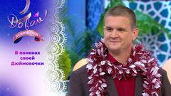 Пишущий рэп видеомейкер. Часть 1. Давай поженимся! 