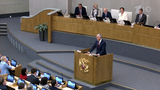 В Госдуме стартовала весенняя сессия, завершающая работу депутатов восьмого созыва