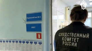 Специалисты Роспотребнадзора направлены в Новокузнецк, где умерли девять детей