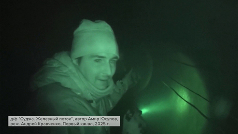 Авторы фильма «Суджа. Железный поток» награждены премией правительства в области СМИ