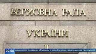 СМИ: НАБУ и САП пришли с обысками к Юлии Тимошенко и Давиду Арахамии