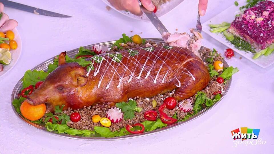 Поросенок на столе: в чем польза для здоровья? Жить здорово! Фрагмент выпуска от 14.01.2026 на Первом канале // 14 января 2026 Первый // смотреть Поросенок на столе: в чем польза для здоровья? Жить здорово! Фрагмент выпуска от 14.01.2026 online без регистрации