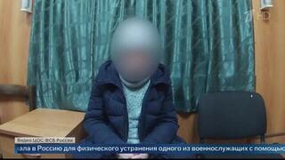 Готовившая теракт в Петербурге россиянка дала признательные показания: видео