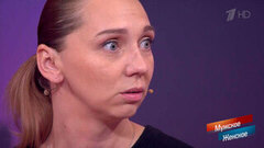 «Откуда у ребенка пистолет?» Мать не верит, что ее 12-летний сын терроризирует всю школу. Мужское / Женское. Фрагмент