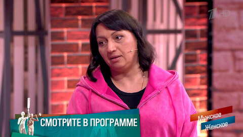 «Приносит в школу оружие, вымогает деньги». Сорняки. Мужское / Женское. Краткое содержание 
