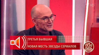 «Инструмент манипуляции» — актер Баринов о детях коллеги Соловьева от третьей жены