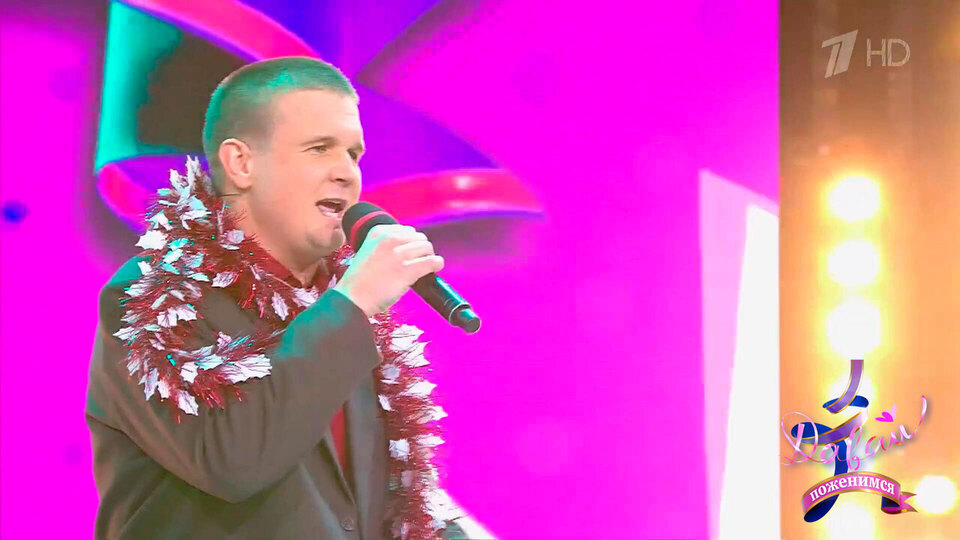 «Давай поженимся в один клик, но при мне не снимай парик». Жених-рэпер удивил ведущих. Давай поженимся! Фрагмент выпуска от 13.01.2025