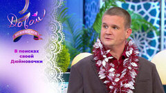 Пишущий рэп видеомейкер. Часть 2. Давай поженимся! 