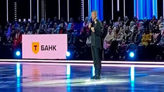 Алексей Ягудин поприветствовал участников и зрителей нового сезона «Ледникового периода»