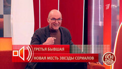 «Дети — главный инструмент в руках женщины!» Егор Баринов встал на сторону Константина Соловьева в его семейном конфликте. Пусть говорят. Фрагмент