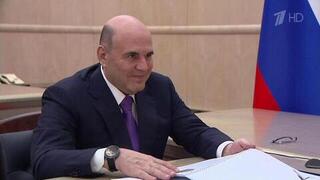 Итоги работы ФТС за 2025 год Михаил Мишустин обсудил с ее руководителем Валерием Пикалевым