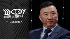 Шоу Вована и Лексуса