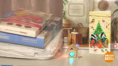 Подарить радость — это просто! Доброе утро. Фрагмент 