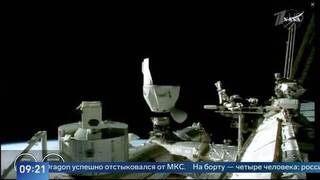 Crew-11 досрочно возвращается на Землю из-за медицинской ситуации