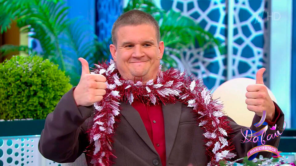 «Я вегетарианец». Признание жениха обескуражило «мясную королеву». Давай поженимся! Фрагмент выпуска от 14.01.2026