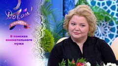 Мастер красоты с тяжелым прошлым. Давай поженимся! 