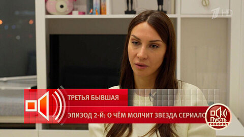 «Я выбрала жить своей жизнью». Бывшая жена актера Константина Соловьева раскрыла истинные причины развода. Пусть говорят. Фрагмент