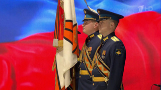 Исполнилось 100 лет со дня образования 234-го Гвардейского десантно-штурмового полка