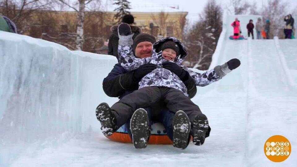 Любишь кататься — катайся безопасно! Доброе утро. Фрагмент выпуска от 16.01.2026