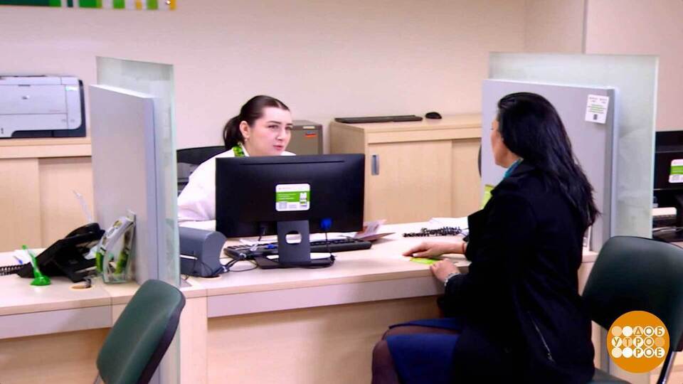 Кредитная история: лиха беда начало? Доброе утро. Фрагмент выпуска от 16.01.2026