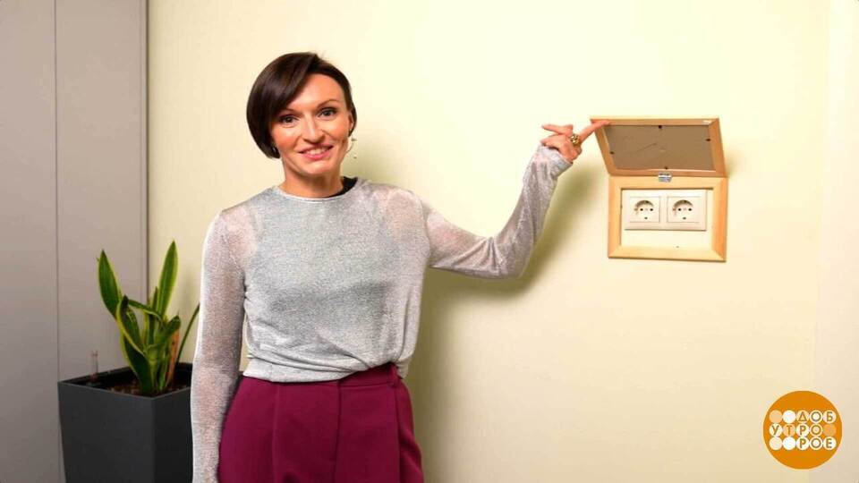 Декорируем электрические розетки. Доброе утро. Фрагмент выпуска от 16.01.2026