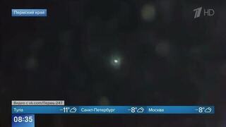 Вспыхнул и исчез: в Пермском крае авторегистратор заснял метеор