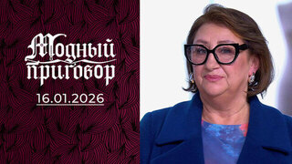 Вечный спор с дочерью привел в зал модного суда. Модный приговор