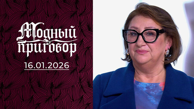 Вечный спор с дочерью привел в зал модного суда. Модный приговор