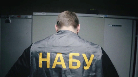 НАБУ проводит обыски у бизнесмена Богдана Якимца