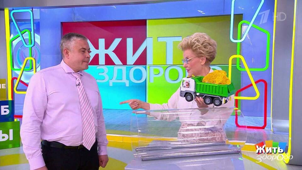 Холестерин: как снизить? Жить здорово! Фрагмент выпуска от 16.01.2026