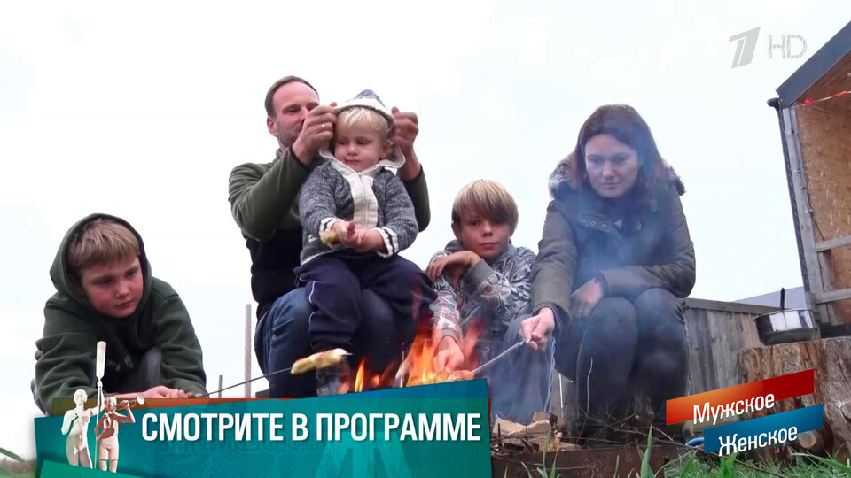 «Что вас там не устраивало?» Прощай, Германия, здравствуй, Россия! Мужское / Женское. Краткое содержание выпуска от 16.01.2026