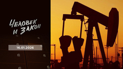 Гегемония США; следствием установлено; тайна смерти Сергея Есенина; топ самых нелепых преступлений. Человек и закон