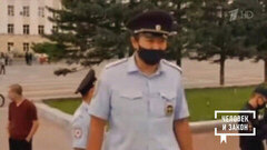 Следствием установлено: подробности резонансного дела. Человек и закон. Фрагмент