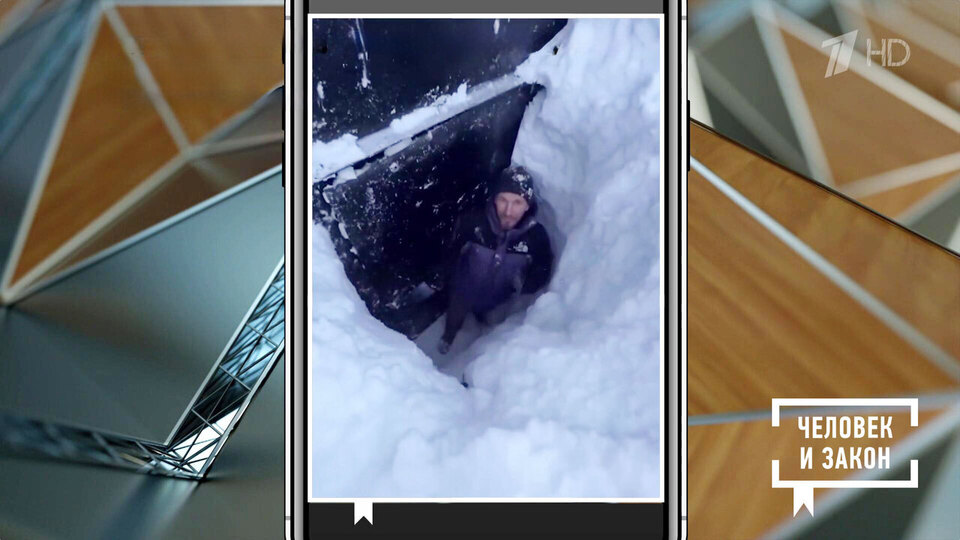 Видео недели. Снежный шторм. Человек и закон. Фрагмент выпуска от 16.01.2026