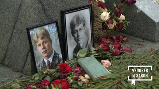 Величайшие трагедии ХХ века. Сергей Есенин. Человек и закон. Фрагмент 