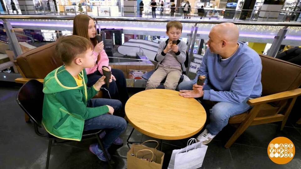 Папа вам не мама, с ним идем в торговый центр! Доброе утро. Суббота. Фрагмент выпуска от 17.01.2026