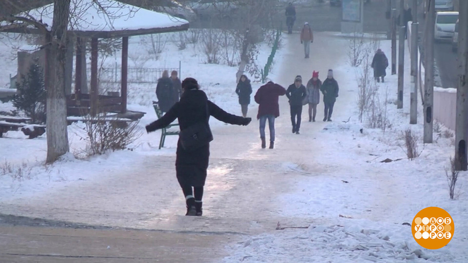 Гололед — это вам не гололедица! Доброе утро. Суббота. Фрагмент выпуска от 17.01.2026