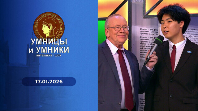 Древний Рим. От Тиберия до Нерона включительно. Встреча третья. Умницы и умники